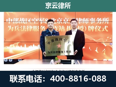 饶阳-专业拆迁律所