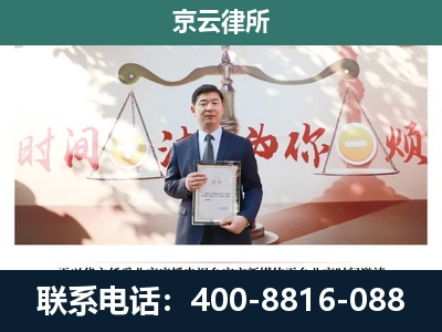饶阳-专业拆迁律所