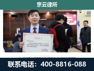 饶阳-企业厂房拆迁律师