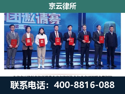 饶阳-专业拆迁律师