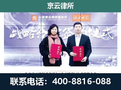 饶阳-专业拆迁律所