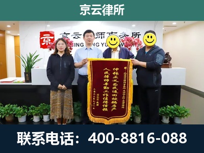 饶阳-企业拆迁律师