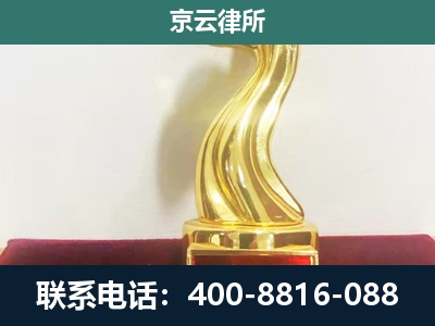 饶阳-企业拆迁补偿律师