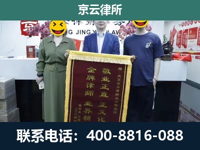 饶阳-企业拆迁纠纷律师