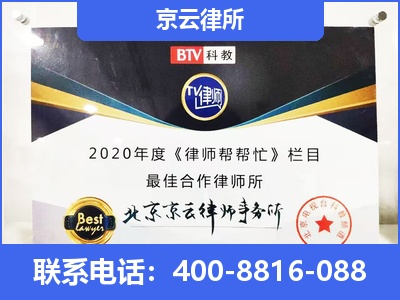 饶阳-企业厂房拆迁律师