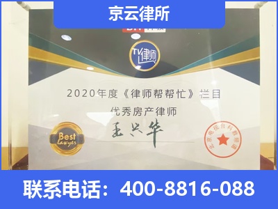 饶阳-养殖场拆迁律师