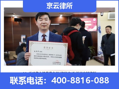 饶阳-企业拆迁律师