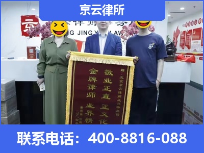 饶阳-养殖场征收律师